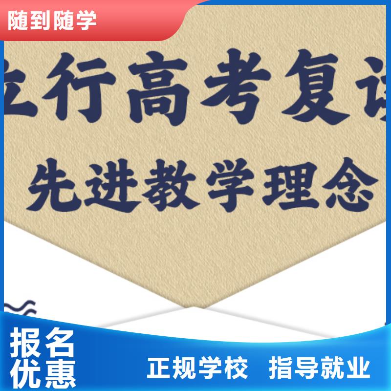 高考復讀學校編導班理論+實操