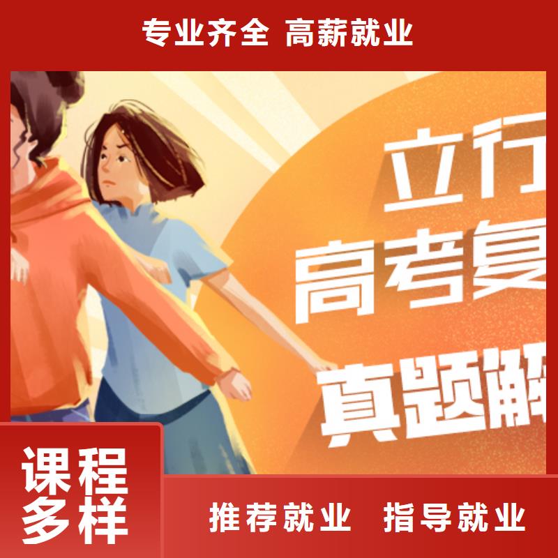 高考復讀學?！靖呖既罩啤坷碚?實操