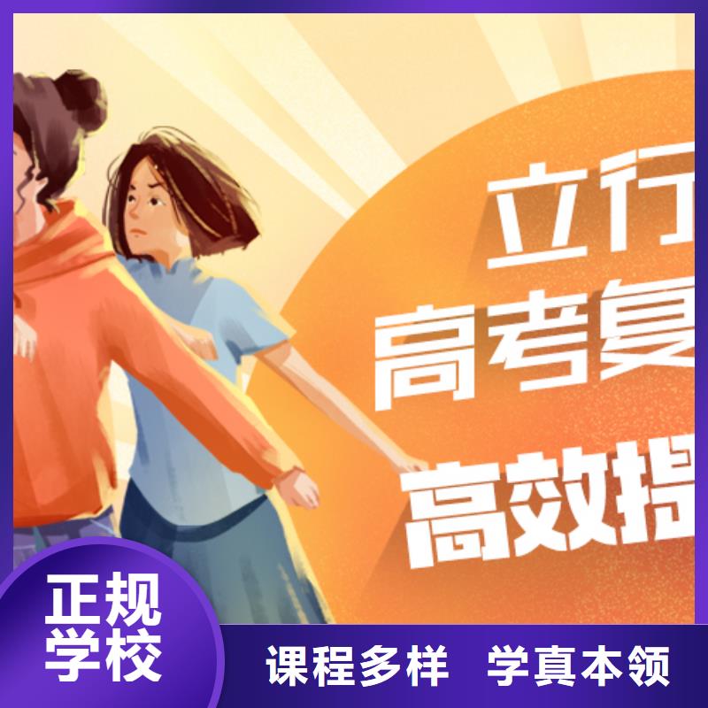 高考復讀學校編導班理論+實操