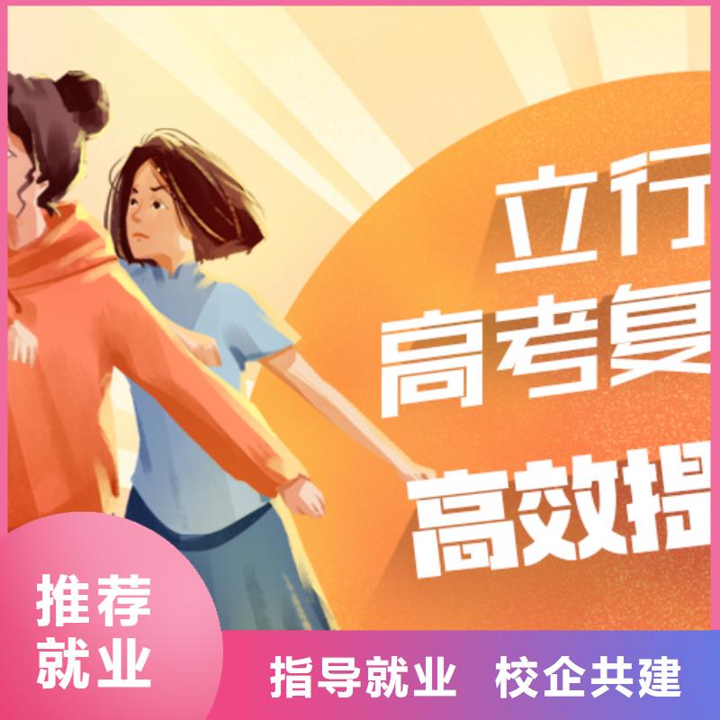 高考復(fù)讀學(xué)?！靖咧幸粚?duì)一輔導(dǎo)】全程實(shí)操