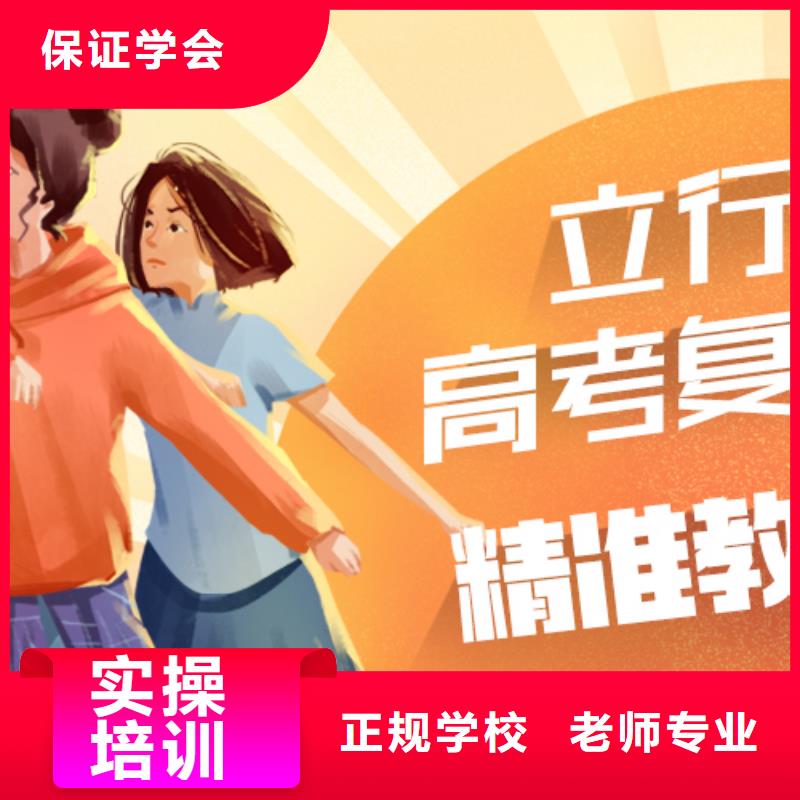 高考復(fù)讀學(xué)校-高考志愿一對一指導(dǎo)課程多樣