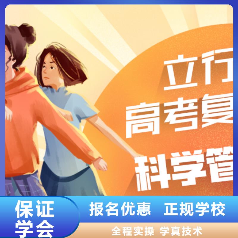 高中復(fù)讀沖刺進(jìn)去困難嗎？
