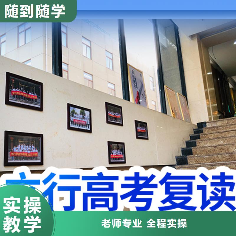 高考復(fù)讀學(xué)校_藝考輔導(dǎo)機(jī)構(gòu)實(shí)操培訓(xùn)