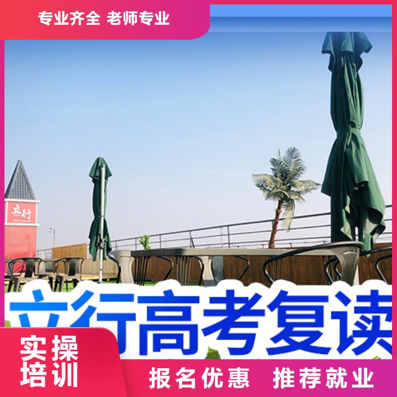 高三復(fù)讀沖刺怎么樣