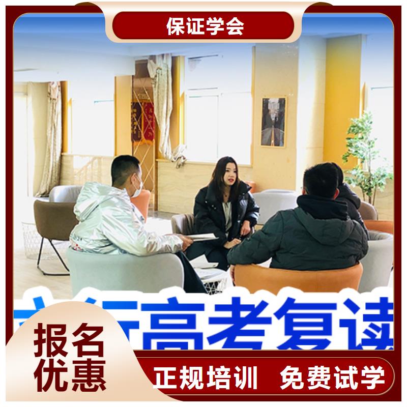 高考復(fù)讀學(xué)校藝考免費試學(xué)