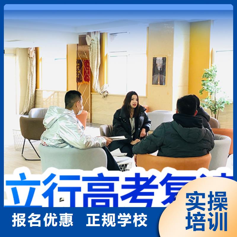 高考復(fù)讀學(xué)校藝考文化課百日沖刺班課程多樣