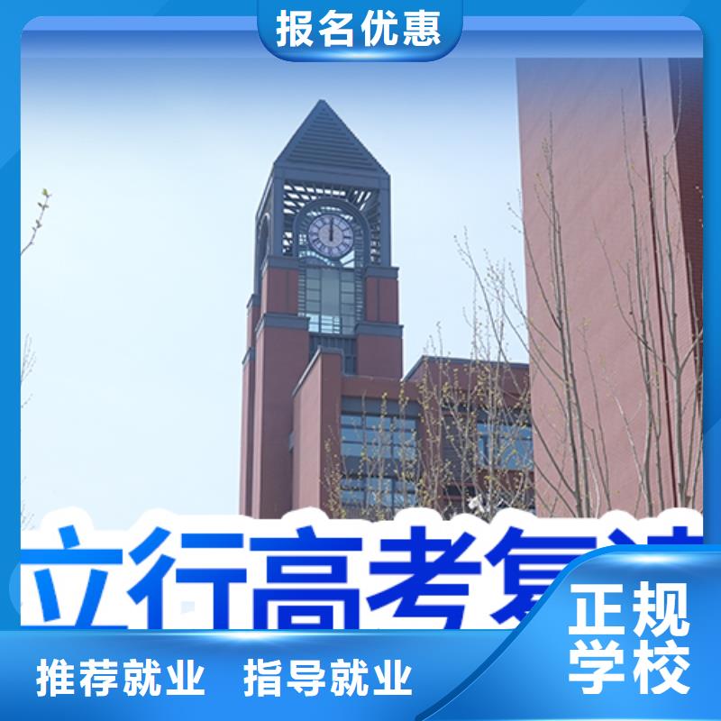 高考复读冲刺学校考试没考好