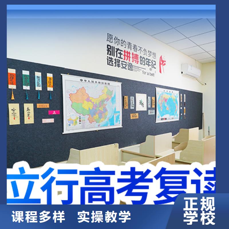 高考復讀學校-高考沖刺輔導機構就業(yè)快