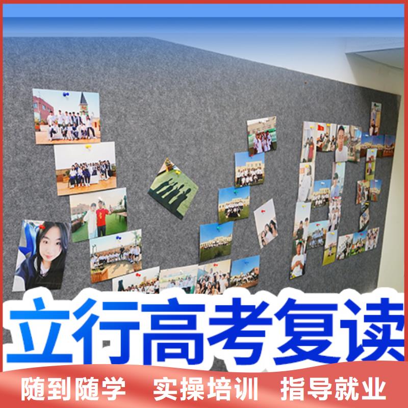 高考復(fù)讀學(xué)校藝考培訓(xùn)機構(gòu)指導(dǎo)就業(yè)