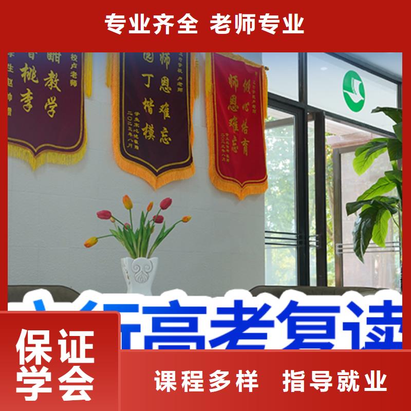 高考复读补习学校多少分