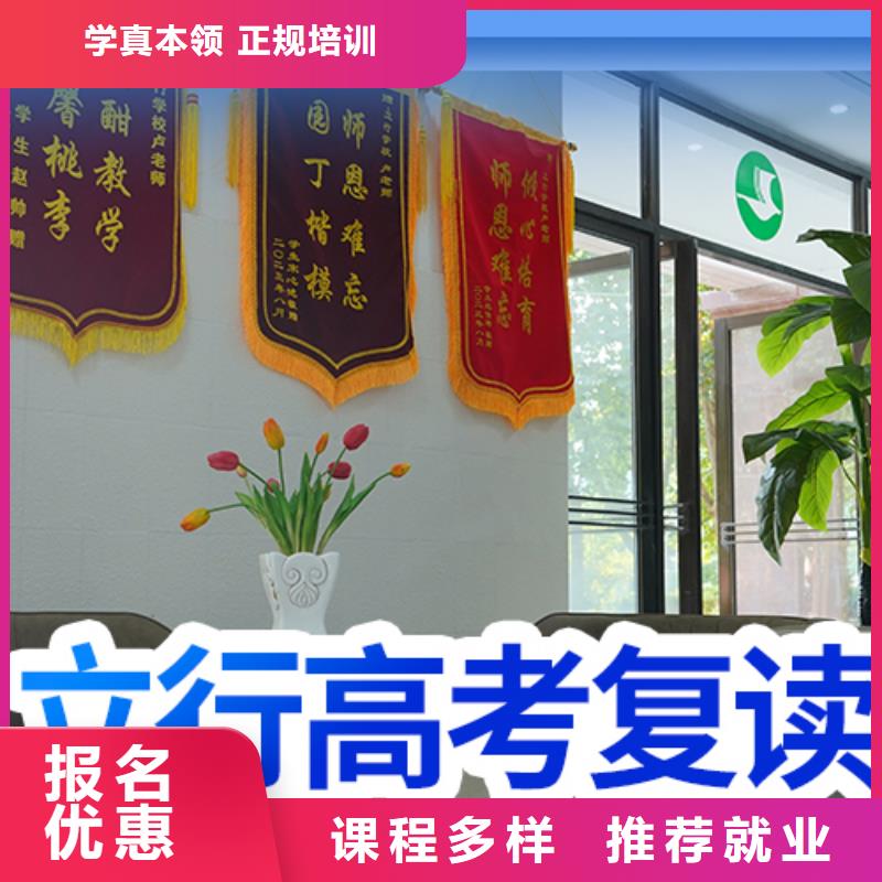 高考復(fù)讀沖刺機(jī)構(gòu)縣本科率高的