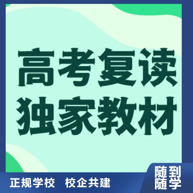 高考复读班盯得紧的