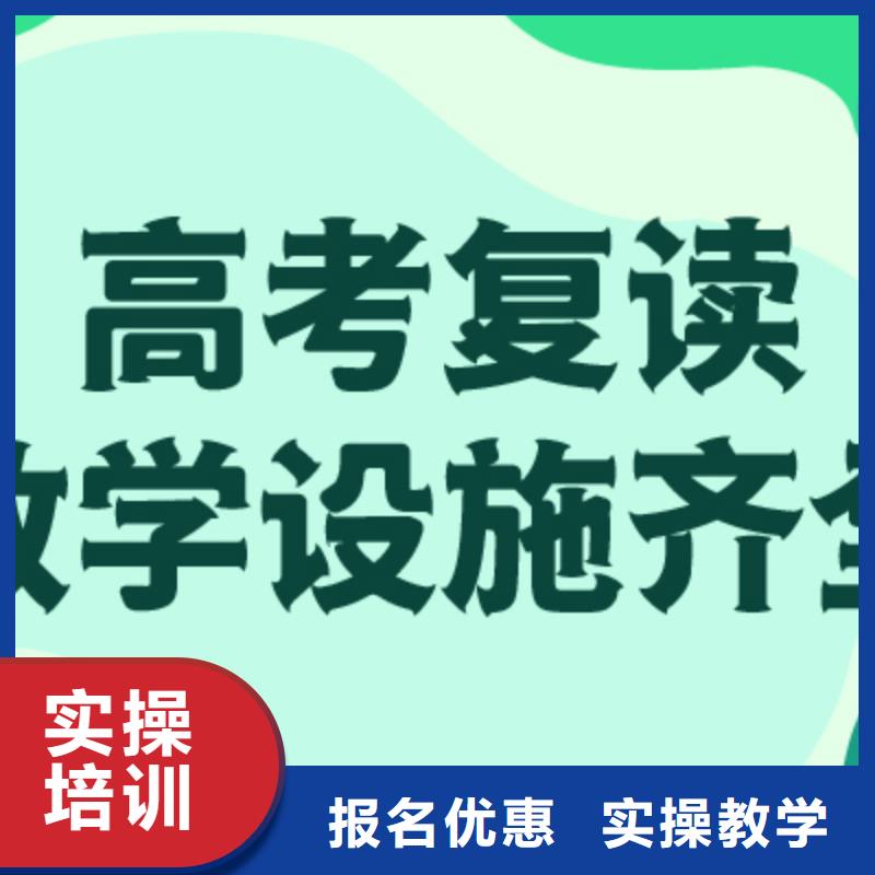 县高考复读补习学校什么时候报名