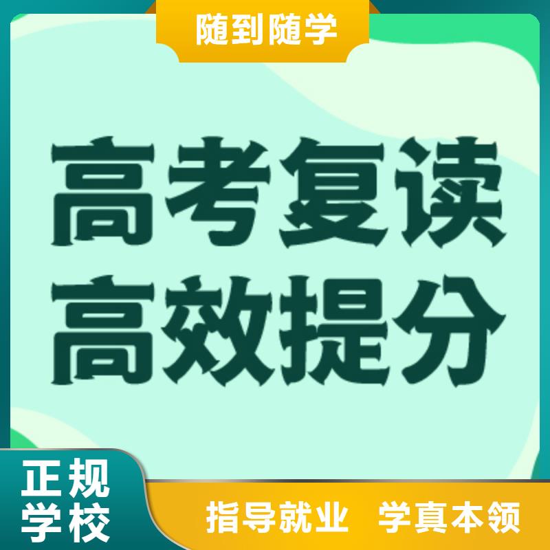 高中复读辅导分数要求多少