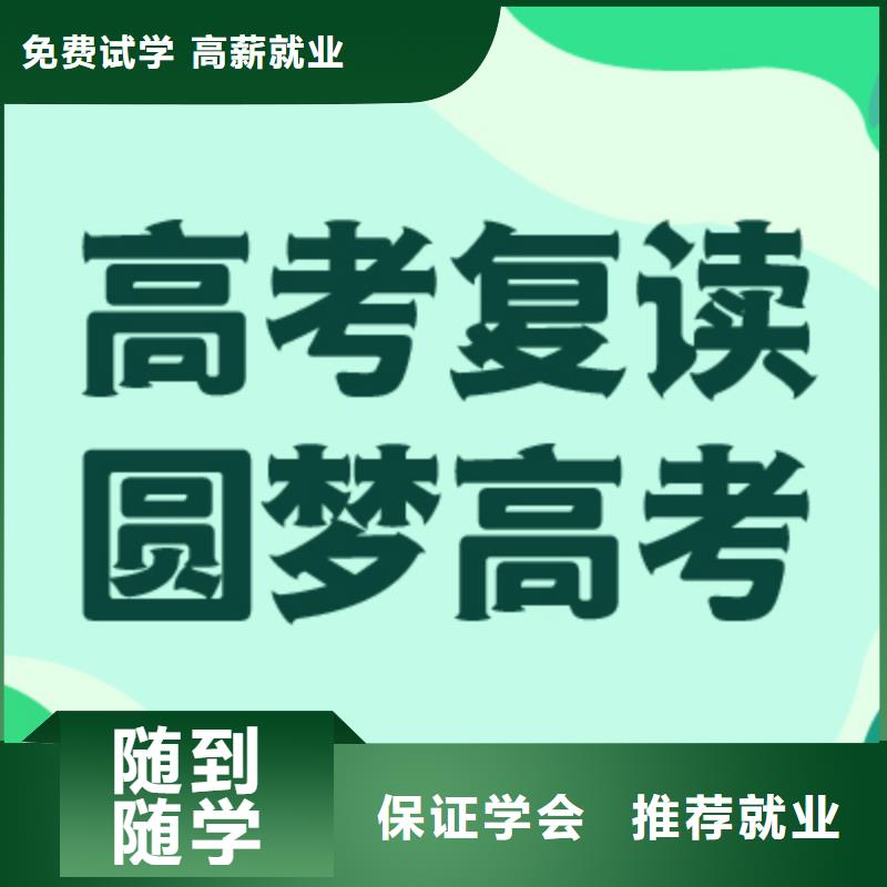 县复读学校一年多少钱