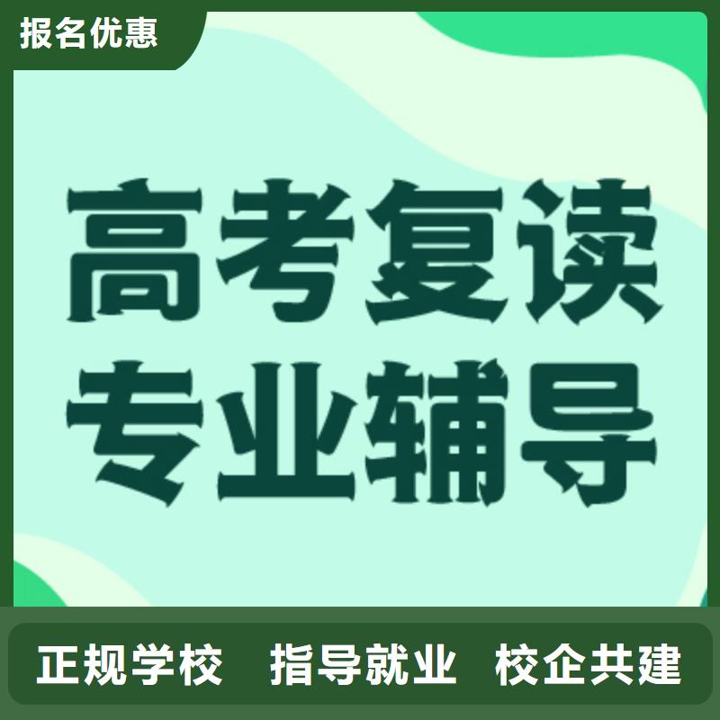 县复读学校一年多少钱