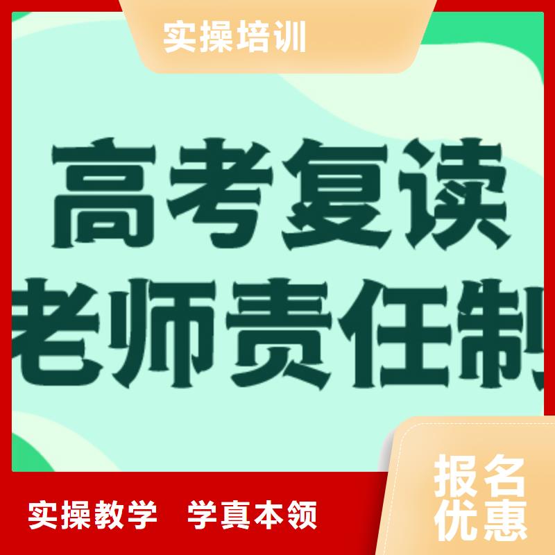 高考復讀學?!靖呖既罩啤坷碚?實操
