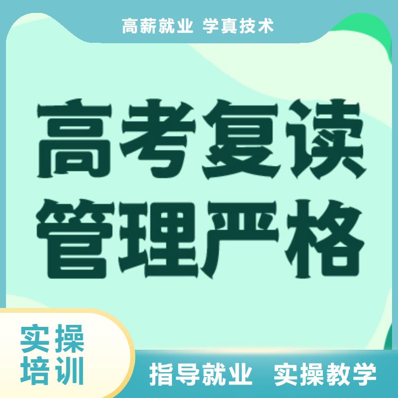 县高考复学机构要真实的评价