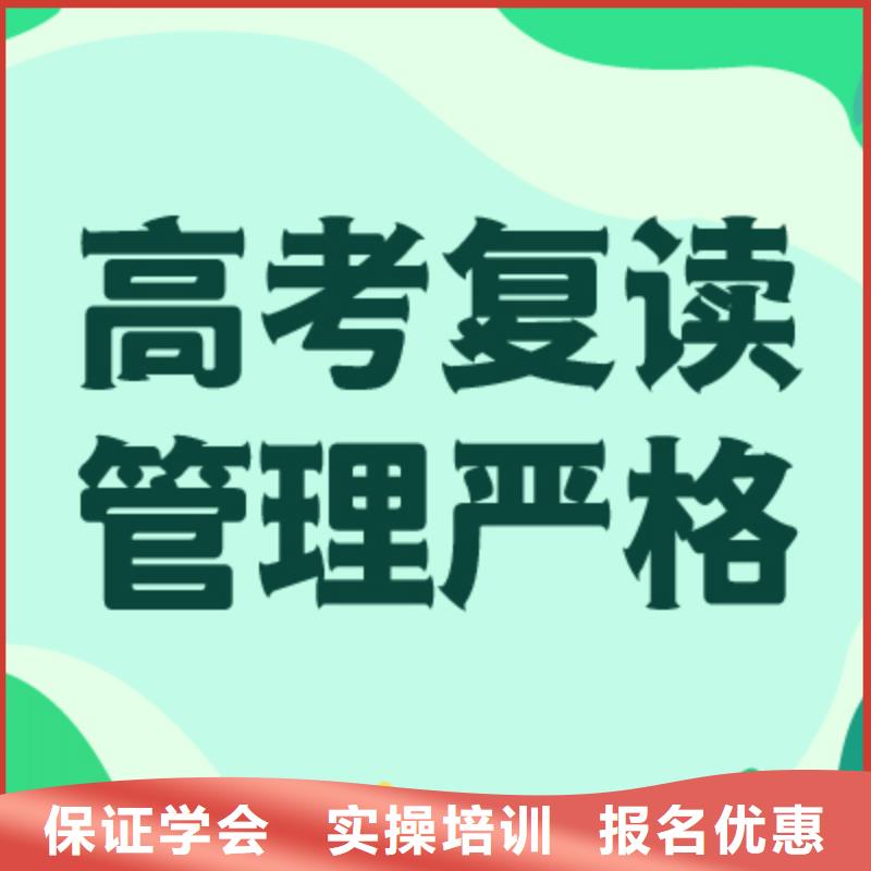 高考复读集训费用多少