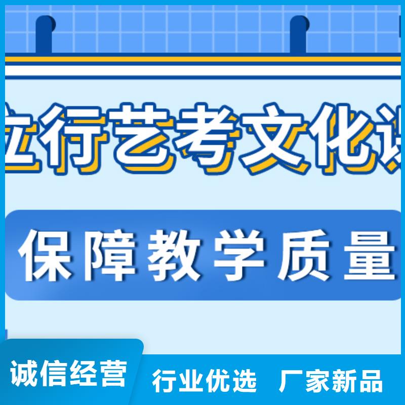 艺考文化课培训学校有哪些可以考虑