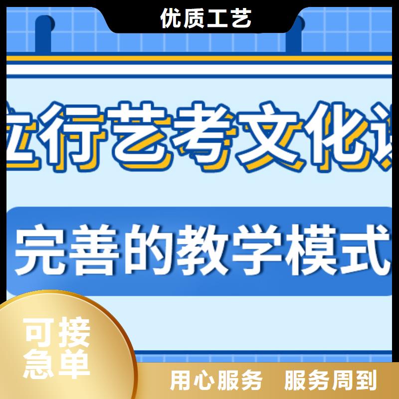 艺考文化课培训学校有哪些可以考虑