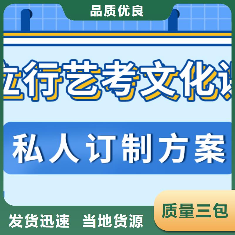 艺考文化课补习哪家好可以考虑