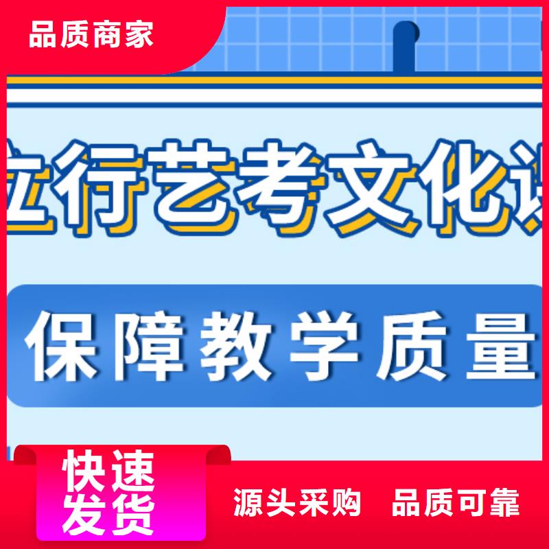 艺考文化课补习哪家好可以考虑