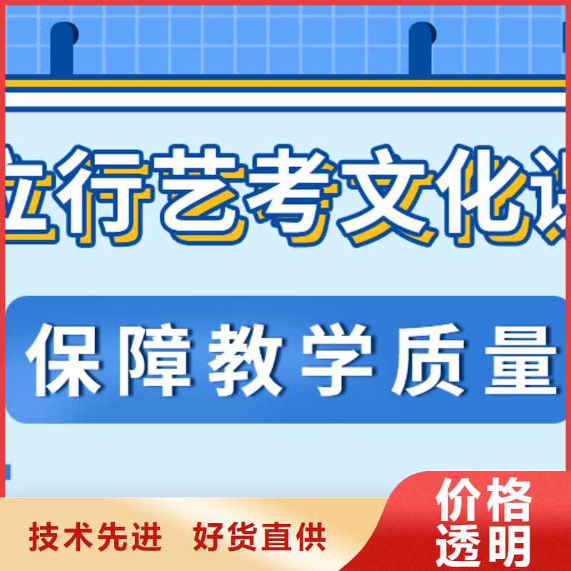 艺考文化课培训班有哪些推荐选择