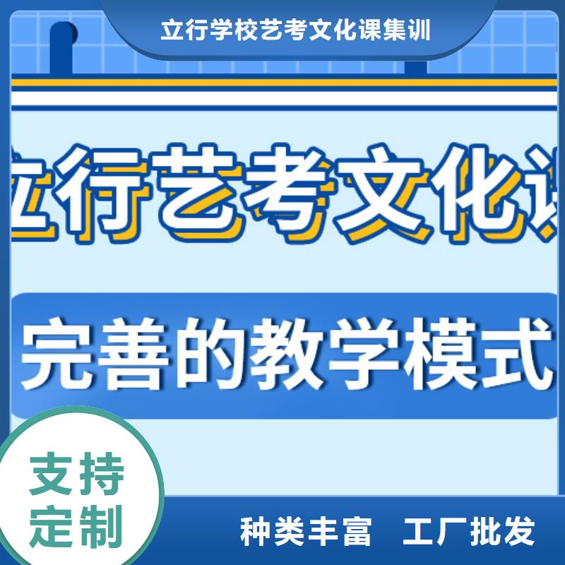 艺考文化课补习哪里好可以考虑