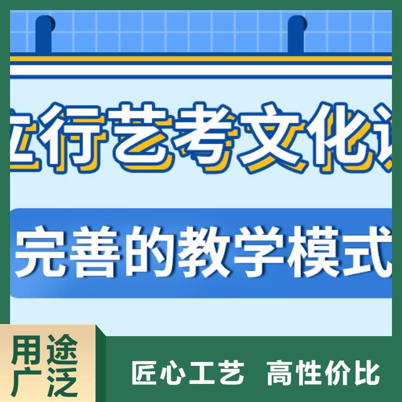 艺考文化课培训班有哪些推荐选择