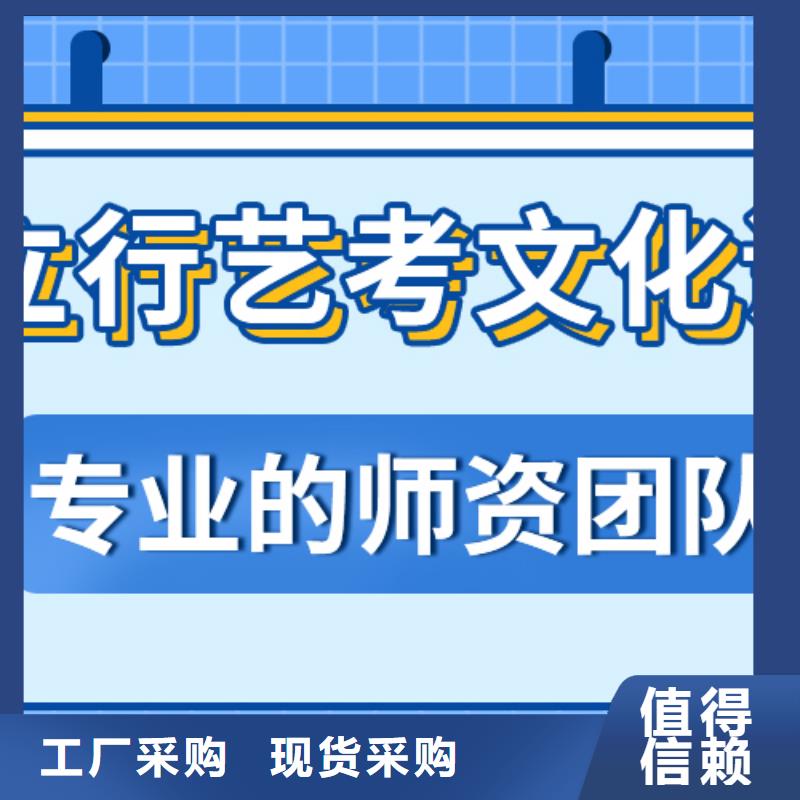 艺考文化课培训班有哪些推荐选择