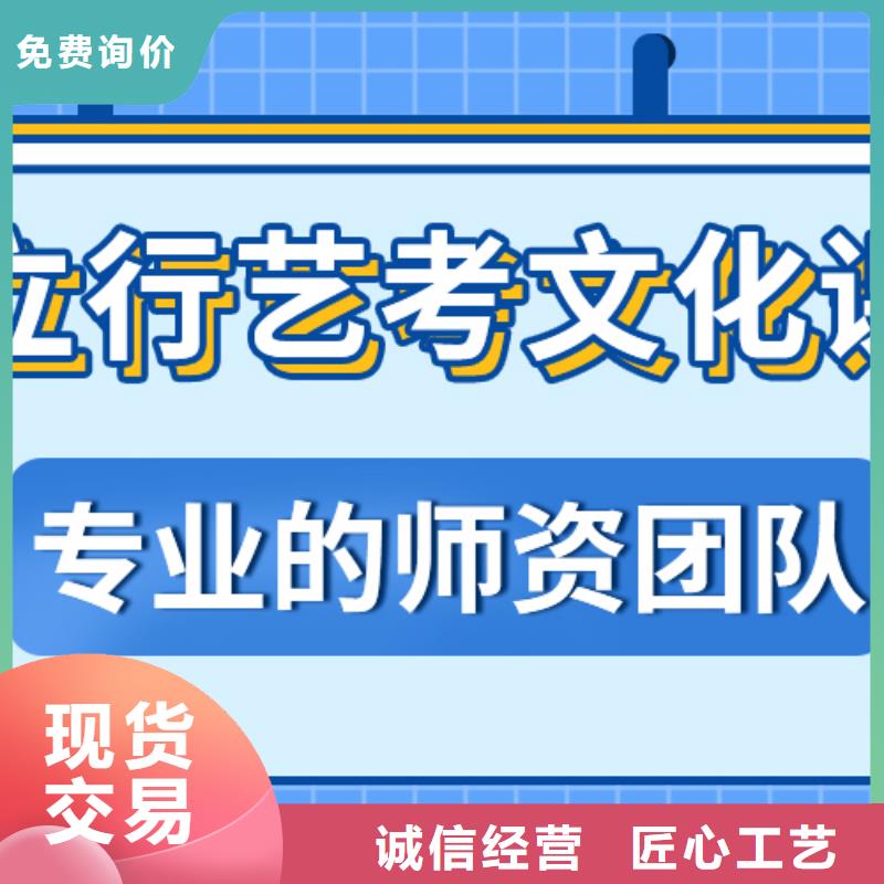 艺考文化课补习哪里好可以考虑