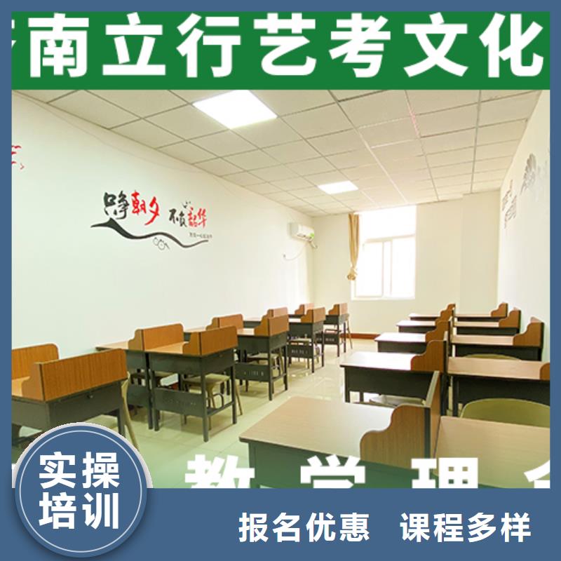 有几所艺考生文化课培训学校立行学校优秀师资