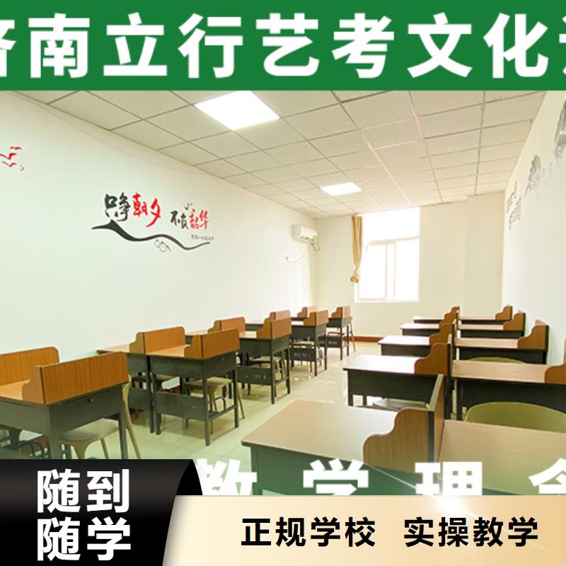 藝考文化課補(bǔ)習(xí)機(jī)構(gòu)報名要求信譽(yù)怎么樣？
