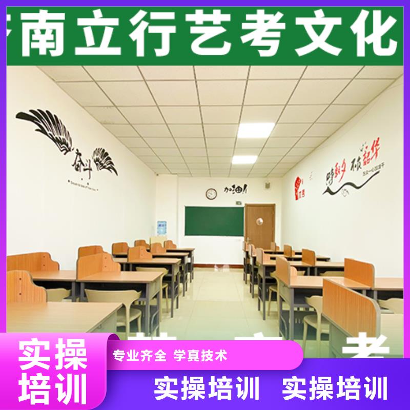 藝術(shù)生文化課輔導(dǎo)學(xué)校一覽表靠譜嗎？