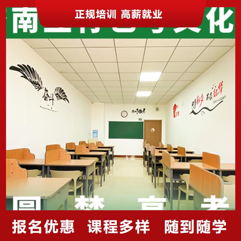 哪里有藝術(shù)生文化課培訓(xùn)學(xué)校立行學(xué)校師資