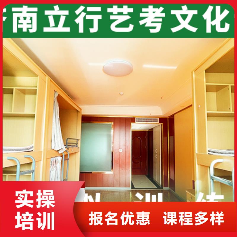 有幾家藝考生文化課輔導(dǎo)集訓(xùn)要師資好的