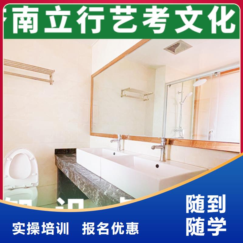 【藝考文化課機(jī)構(gòu)】_高考沖刺班免費(fèi)試學(xué)