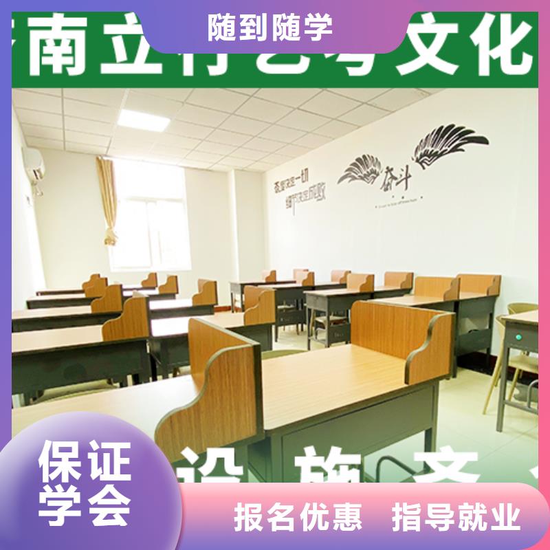 藝考文化課補(bǔ)習(xí)機(jī)構(gòu)報名要求信譽(yù)怎么樣？