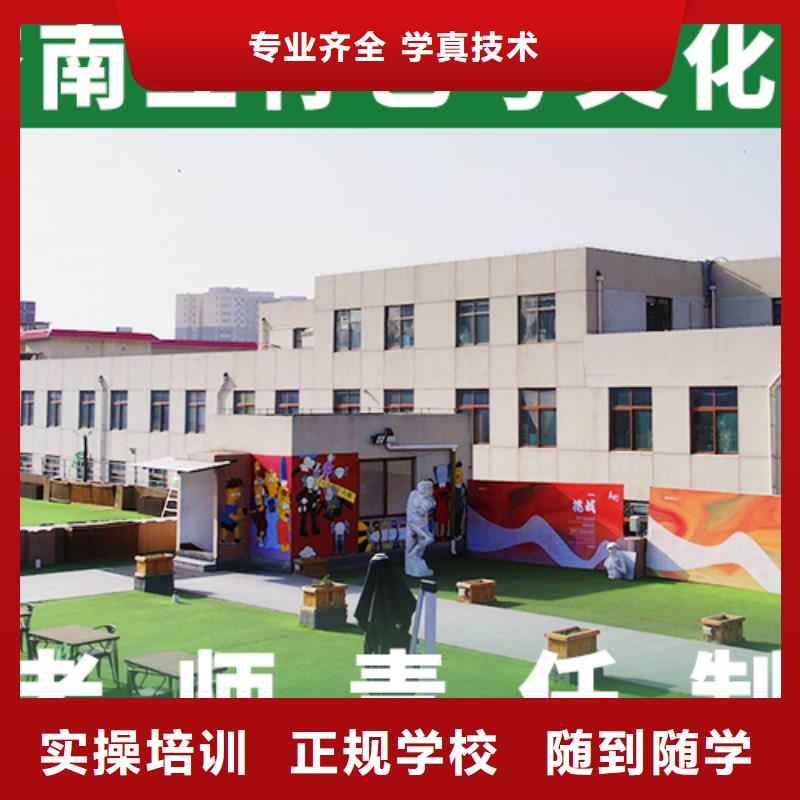 有几所艺考生文化课辅导集训立行学校靶向教学