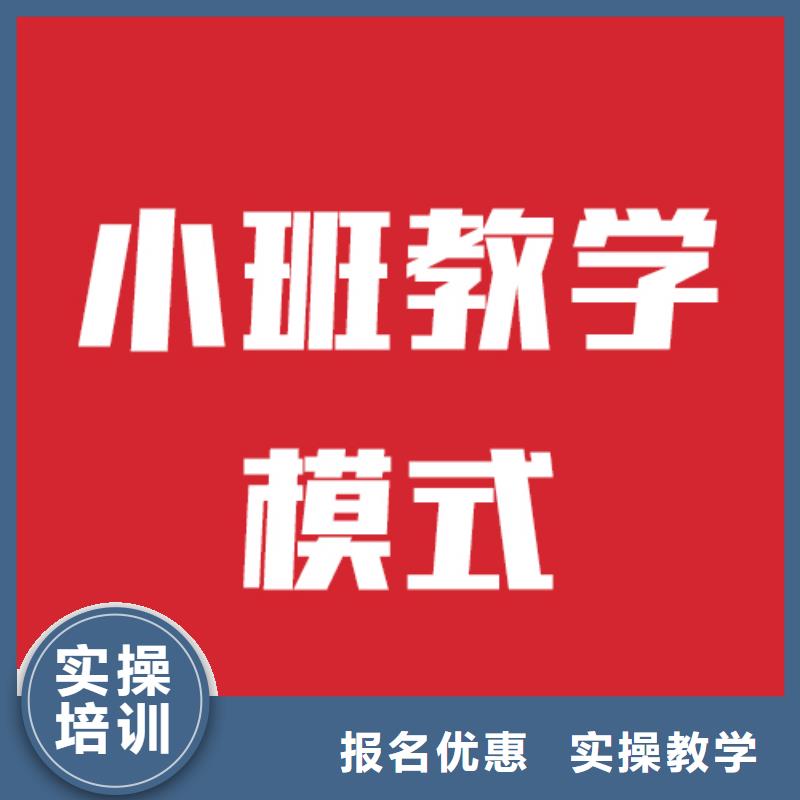 艺考文化课补习报名要求的环境怎么样？