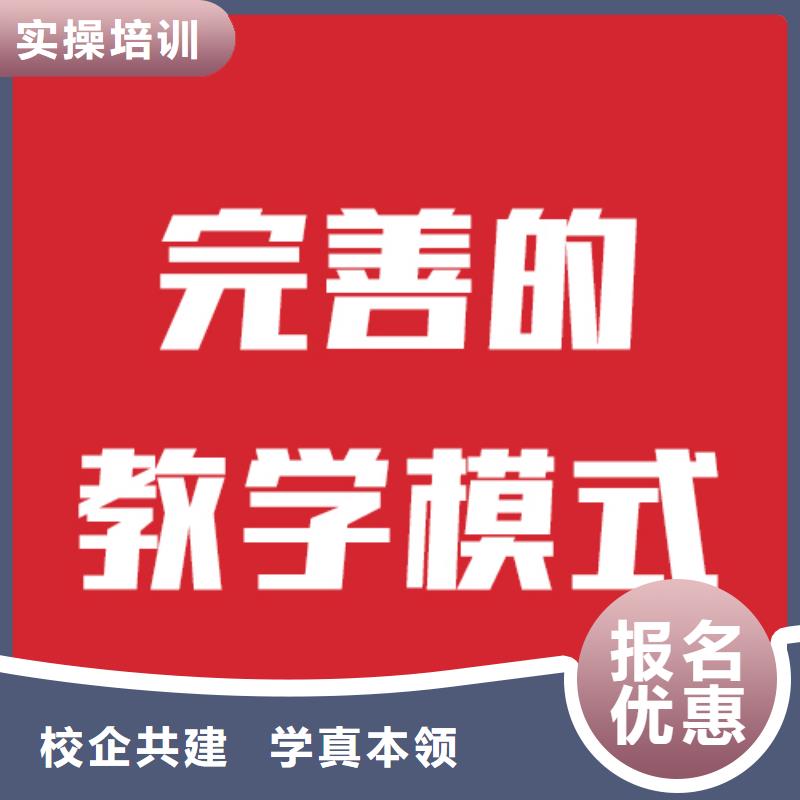 艺考文化课补习分数要求地址在哪里？