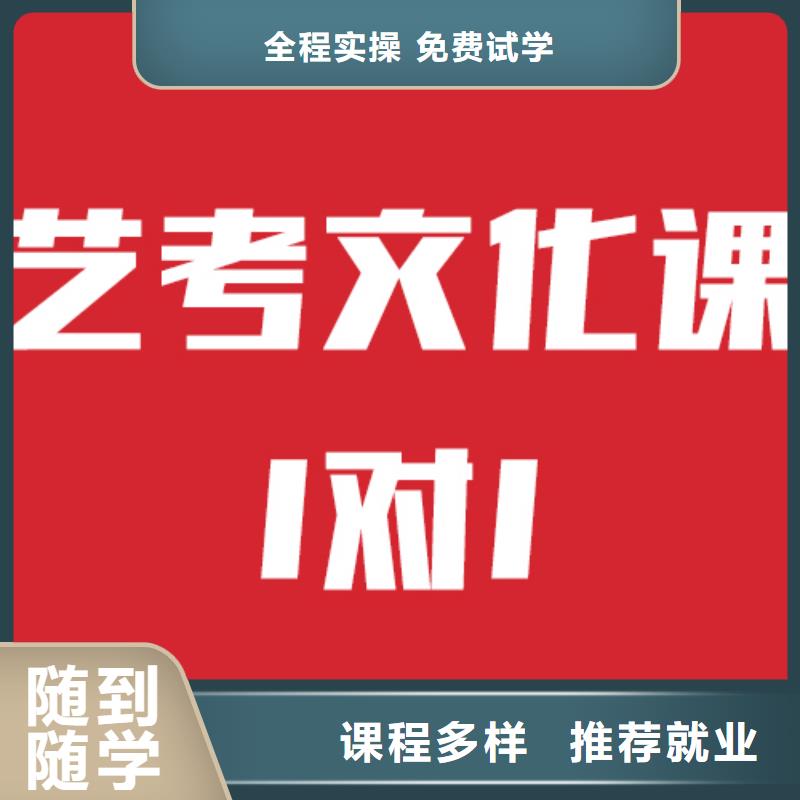 艺考文化课补习报名要求的环境怎么样？