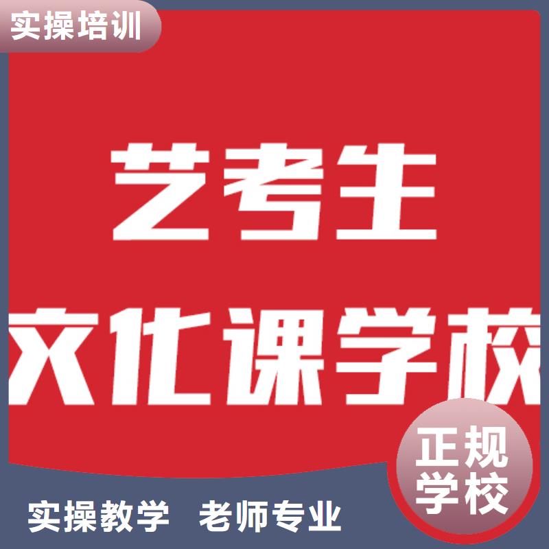 艺考文化课补习机构报名要求地址在哪里？