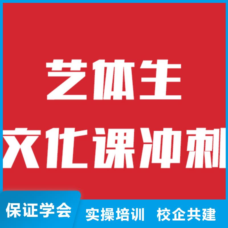 藝考文化課補習機構(gòu)報名要求信譽怎么樣？