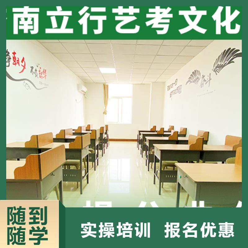 艺术生文化课补习学校一年学费地址在哪里？