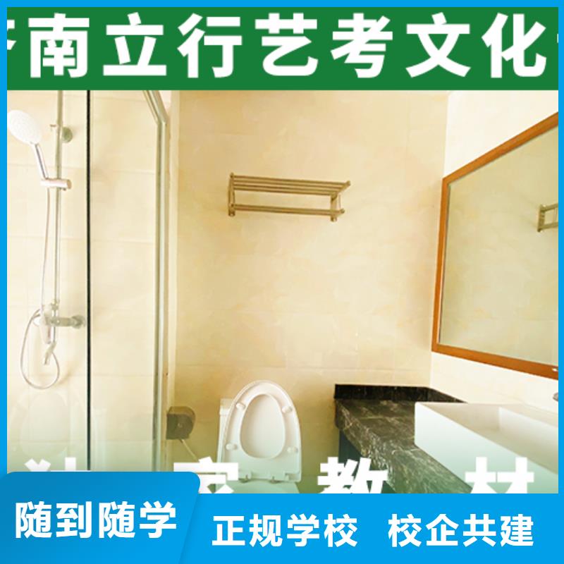 藝考文化課學(xué)校美術(shù)生文化課培訓(xùn)理論+實(shí)操