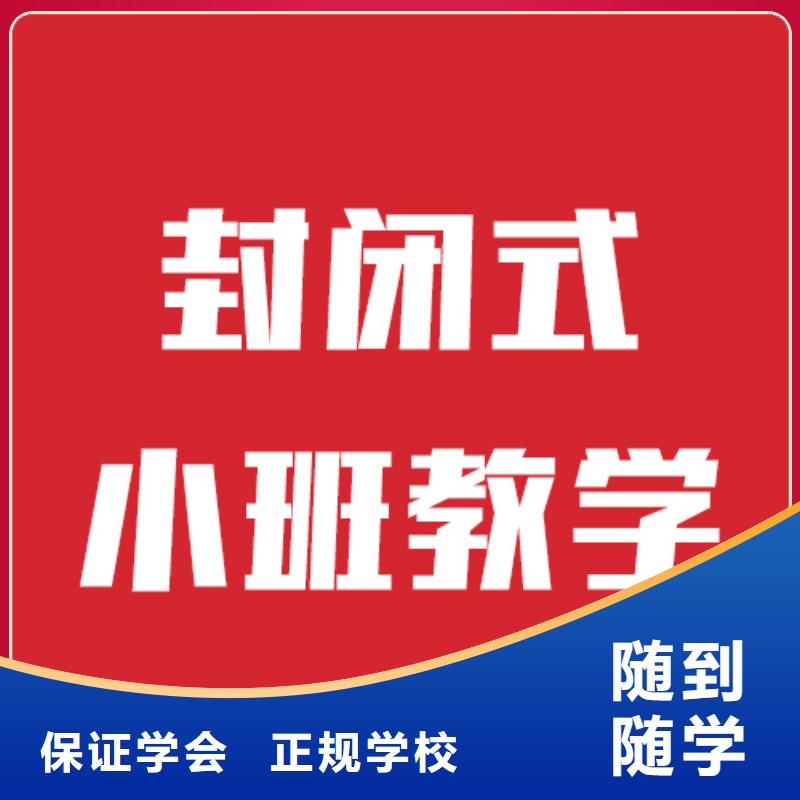 艺考生文化课补习性价比高的报名条件