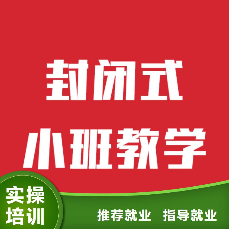 艺考生文化课补习班附近报名条件