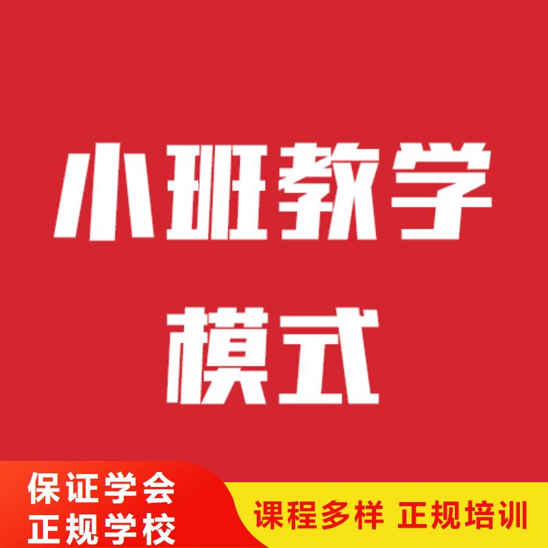 艺考生文化课补习哪里学校好这家不错